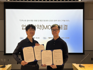 왼쪽부터 강남구중독관리통합지원센터 변기환 센터장, 중독포럼 이해국 상임이사