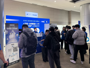 AWS ‘유니콘데이 2026 서울’ 스마일샤크 부스 전경