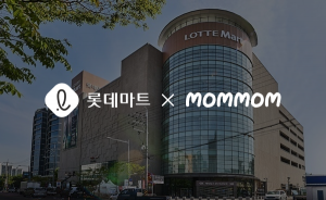 맘맘, 롯데마트와 제휴 확대(제공=원더윅스컴퍼니)