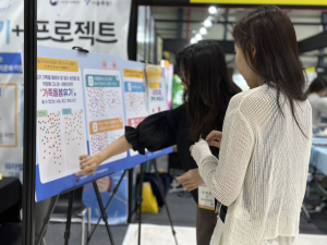 시민들이 ‘서울지역 새일센터 W-ink 캠페인’에 참여하고 있다