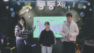 YDP창의예술교육센터 결과공유축제 ‘둥둥제’ 현장