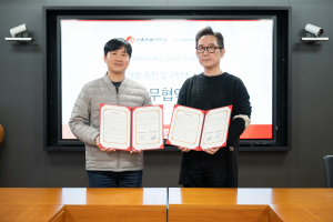 모피어스 스튜디오 이수영 대표(오른쪽)와 서울예술대학교 산학협력단 윤권수 단장이 MOU 체결 후 기념사진을 촬영하고 있다
