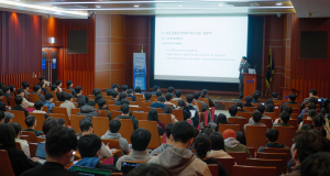 한국금융투자협회 불스홀에서 진행된 ‘쉬었음 청년’을 위한 금융권 무료 취업 설명회 ‘쉼표 찍고 다시 시작’ 현장