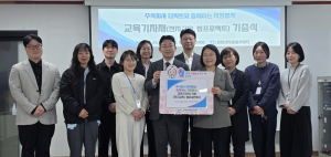 더픽트가 지난 25일 춘천시자원봉사센터를 찾아 자원봉사 교육 환경 개선을 위한 교육 기자재를 기증했다