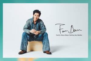 팸뱀 키 비주얼