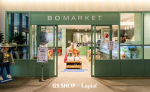 GS샵 패션 브랜드 라삐아프가 ‘보마켓’과 협업해 4월 16일부터 20일까지 팝업스토어를 개최한다