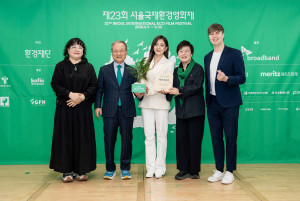 21일 서울 중구 환경재단 레이첼카슨홀에서 열린 제23회 서울국제환경영화제 기자 간담회에서 주요 참석자들이 기념촬영을 하고 있다. 왼쪽부터 장영자 프로그래머, 최열 조직위원장(환경재단 이사장), 에코프렌즈 가수 바다, 이미경 공동집행위원장(환경재단 대표), 사회자 줄리안 퀸타르트(출처: 환경재단)