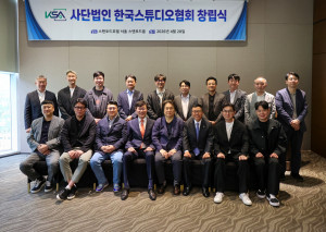 한국스튜디오협회 창립식이 끝난 후 관계자들이 기념사진을 찍고 있다