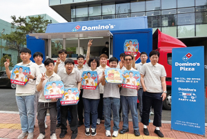 성남시한마음복지관 이용자들이 도미노피자 희망 파티카 앞에서 기념 촬영을 하고 있다