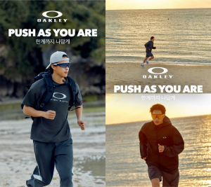 오클리와 홍태준이 함께한 ‘PUSH AS YOU ARE’ 캠페인(제공=오클리)