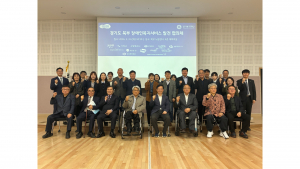 ‘2026년 제1차 경기도 북부 장애인복지서비스 발전 협의체’ 회의 참석자들이 기념 촬영을 하고 있다