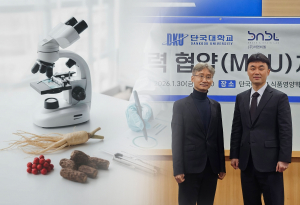 비앤비엘은 한국식품연구원, 단국대학교 천안캠퍼스 산학협력단과 공동으로 농축산부 ‘2026년 식품 기능성평가 지원사업’에 선정돼 본격적인 연구개발에 착수한다. 왼쪽 사진은 비앤비엘 김성욱 본부장(왼쪽)과 단국대학교 식품영양학과 하정헌 학과장이 최근 교류협력 협약 체결 후 기념촬영을 하고 있는 모습