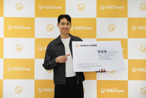 한성정 선수가 월드쉐어 홍보대사 위촉장을 들고 환하게 웃고 있다