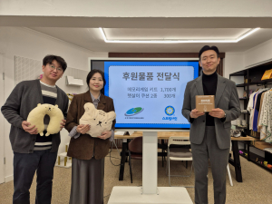 스프링샤인이 한국장애인직업재활시설협회에 ‘2026 장애인생산품 홍보장터’ 기념품을 후원했다