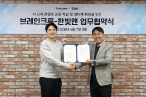 왼쪽부터 브레인크루 이경록 대표, 한빛앤 임백준 대표