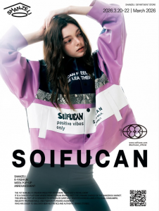 소이프유캔(SOIFUCAN) 중국 항저우 샨젤리(Shanzeli) 백화점 팝업 포스터