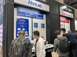 재팬 IT 위크 2026 안랩 부스