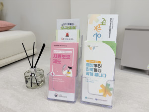 강남구중독관리통합지원센터가 서울 강남구 내 마약류 중독치료 동행의원 6개소와 마약류 중독 회복지원체계 구축을 위한 업무협약(MOU)을 체결했다