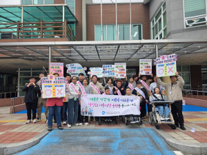 고흥군장애인복지관 최중증장애인 공공일자리 참여자들이 장애인 인식 개선을 위한 캠페인을 전개했다