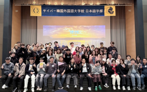 사이버한국외국어대학교 일본어학부는 지난 4월 4일(토)와 5일(일) 양일간 강원도 정선 일대에서 2026학년도 춘계 MT를 진행했다