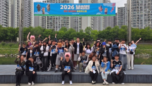 지난 4월 22일 중랑천 일대에서 열린 ‘2026 보쌈런’에 참여한 청소년들이 ‘여섯 돼지의 버킷리스트’ 현수막 앞에서 단체사진을 촬영하고 있다(제공=노원구학교밖청소년지원센터 꿈드림)