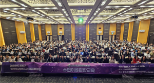 제30기 수련이론집합교육 참가자 327명과 한국정신건강사회복지사협회 김용진 협회장, 백윤경 수련위원 및 사무국 직원들이 집합교육 현장에서 기념촬영을 하고 있다