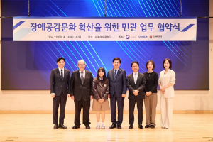 왼쪽부터 유병모 세화여자중학교 교장, 이수성 장애인먼저실천운동본부 이사장, 세화여자중학교 학생, 최교진 교육부 장관, 이문화 삼성화재 대표이사 사장, 김소희 감독, 정선경 배우