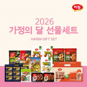 하림, 가정의 달 선물세트 출시