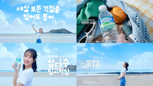 제주삼다수 신규 TV CF ‘제주바다편’