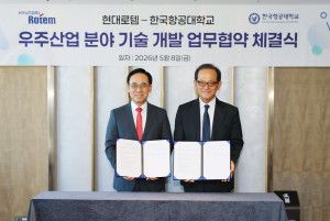 지난 8일 서울 송파구에서 열린 우주산업 분야 기술 개발 업무협약식에서 이용배 현대로템 대표이사 사장(왼쪽)과 허희영 한국항공대 총장(오른쪽)이 기념 촬영을 하고 있다