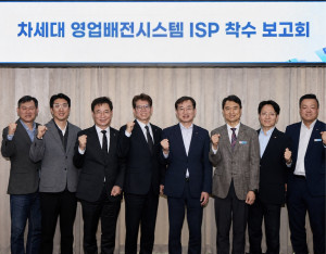 LG CNS 공공통신교육AX사업담당 이호군 상무(왼쪽 4번째)와 한국전력 백우기 영업본부장(오른쪽 4번째) 등 관계자들이 착수보고회에서 기념 촬영을 하고 있다