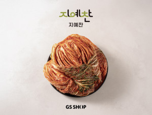 GS샵 모바일 전용 김치 브랜드 ‘지예찬’