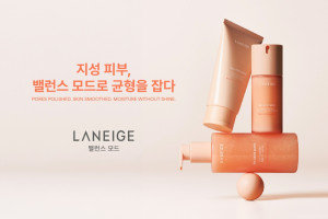 ‘밸런스 모드’ 3종