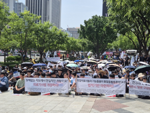 대한작업치료사협회 등 의료기사단체들이 25일 서울 광화문 일대에서 ‘의료기사법 개정안 즉각 통과 촉구 집회’를 개최했다
