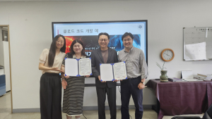 서대문청소년센터, 명지전문대학 산학협력단과 업무협약(MOU) 체결