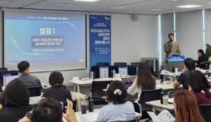 서종한 영남대학교 심리학과 교수가 ‘서울시 청년고인 유족대상 심리부검 결과와 제언’을 발표하고 있다