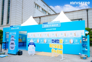 이니스프리, 연세대학교 개교 141주년 ‘아카라카를 온누리에’서 ‘레티놀 시카 마켓’ 성료