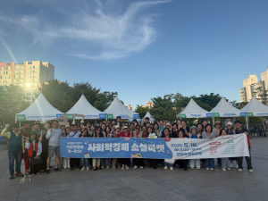 구로 사회적경제기업인들이 함께한 ‘2026 구로 사회적경제 소셜마켓’