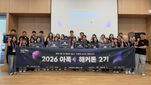 ‘디지털 클래스 연구소’ 참가 교사 및 운영진 단체 사진 출처: 팜피)