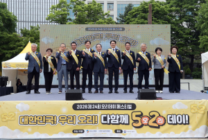 제24회 오리데이 페스티벌 개막식 피켓 세리머니. 왼쪽부터 한국종축개량협회 이재윤 회장, 한국식생활개발연구회 김경분 회장, 축산신문 이상호 사장, 축산관련단체협의회 오세진 회장, 농협경제지주 축산경제 안병우 대표, 농축산연합회 이승호 회장, 농림축산식품부 김종구 차관, 한국오리협회 이창호 회장, 한국양봉협회 박근호 회장, 소비자공익네트워크 김연화 회장, 대한영양사협회 송진선 회장