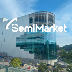 서플러스글로벌이 오는 8월 준공 예정인 세미마켓(SemiMarket) 파츠몰 건물 전경