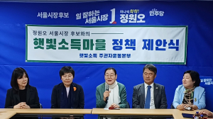 정원오 서울시장 후보 선거캠프 이정옥 새서울위원회 위원장(가운데)과 햇빛소득마을 주권자운동본부 함경숙 공동대표(왼쪽) 및 관계자들이 ‘햇빛소득마을 정책 제안’과 관련 의견을 나누고 있다