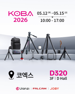 울란지(Ulanzi), Falcam, Joby ‘KOBA 2026’ 참가 안내