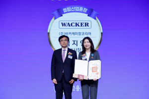 바커케미칼코리아 김지영 부사장이 ‘남녀고용평등 유공자 포상’ 철탑산업훈장을 수훈했다