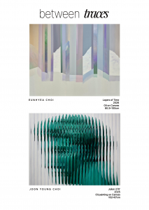 ‘between traces’의 대표 작품