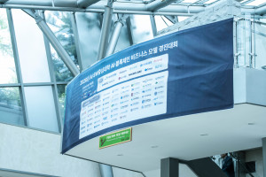 2026 고려대학교 AI·블록체인 비즈니스모델 아이디어 경진대회 현장