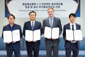 해송해상풍력 프로젝트 우선협상대상자 선정 체결식에서 왼쪽 두 번째부터 김병옥 LS마린솔루션 대표, 요리스 홀(Joris Hol) 해송해상풍력발전 프로젝트 CEO 등 참석자들이 기념촬영을 하고 있다