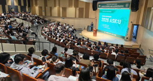 건국대학교가 2027학년도 입학전형설명회 ‘ASK:U’ 1회차를 성황리에 마쳤다