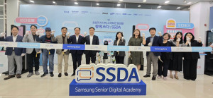 ‘SSDA 부산 팝업 체험센터’ 개소식에 참석한 주요 관계자들이 기념사진을 촬영하고 있다