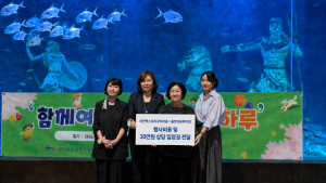 홀트아동복지회 산하 대전한부모가족복지상담소 주최로 5월 15일(금)에 열린 ‘함께여서 더 빛나는 하루’에서 대전엑스포아쿠아리움 입장권 전달식을 진행했다